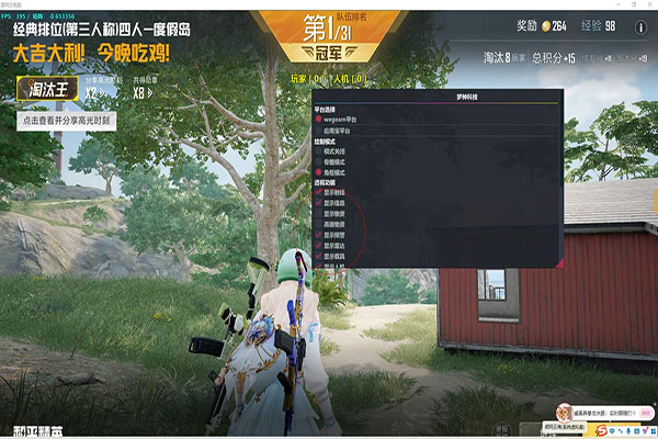 CF刷冰火遗迹外挂透视自瞄效果