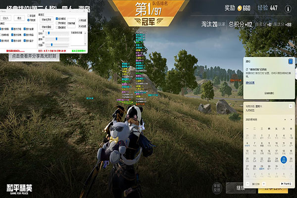CF刷冰火遗迹外挂软件效果